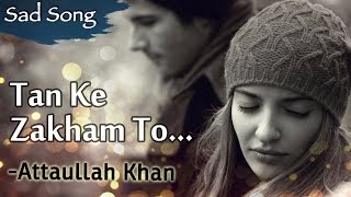Tan Ke Zakham To Bhar Gaye Lekin | Attaullah Khan Sad Songs | Dard Bhare Geet