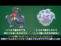 うちのホウオウがなんか安っぽい件【ポケモンbdsp】【ゆっくり実況】