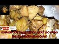 shanika real foods fry chicken recipe මෙහෙම චිකන් හදන එකනම් හීනයක්..