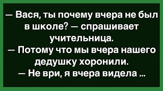 🔥Как Муж С Женой Сидели В Ресторане! Сборник Смешных Анекдотов! Юмор! Позитив!