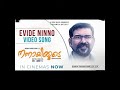 evide ninno video song nannayikoode movie rishikh shaj kannan mejjo josseph dr janet j