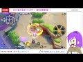 【ポケモンユナイト】マスターになれたので、あと上を目指すだけ！（これでも参加型）