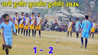 Chari hujir gold cup 2024 Eco fc 2 vs Raja sport 1 Ranchi football match 2024