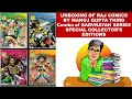 UNBOXING OF RAJ COMICS BY MANOJ GUPTA THIRD Combo of SARVNAYAK SERIES SPECIAL COLLECTOR’S EDITIONS