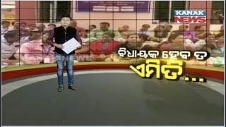 Damdar Khabar: MLA Sharada Nayak Surprisingly Visits Rourkela Govt Hospital