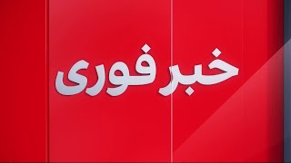 خبر فوری: معاون سیاسی وزیر خارجه ایران: توافق کردیم‌ پیش‌ از پایان ماه نوامبر مذاکرات را شروع کنیم