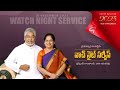 watch night service 2022 31st dec 2022 daiva sannidhi ministries isukapalli