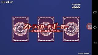 【スクスト】6月の協力戦の結果発表とUR確定ガチャ引いてみた