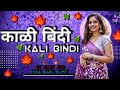 KALI_BINDIF DJ SONG_// DJ SUMT RDX