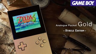 最高級レトロ携帯ゲーム互換機まさかのハイラルエディションが発売！？Analogue Pocket Gold