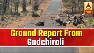 Naxal Attack: Ground Report From Maharashtra's Gadchiroli | ABP News