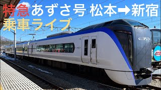 ［TRAIN SUITE 四季島・E655系\