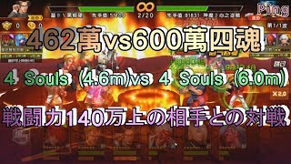 KOF98OL 阿評【陸服】越戰138萬!!  462vs600