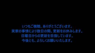 お休みのご挨拶