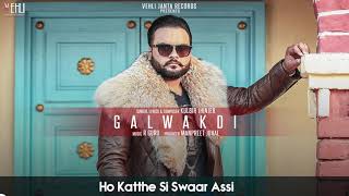 Galwakdi - Kulbir Jhinjer (Full Song) Latest Punjabi Songs 2018