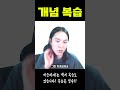 수학 개념 복습 방법