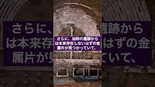 「江戸時代にタイムトラベラーがいた？歴史の矛盾がヤバすぎる…」【雑学/トリビア】