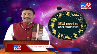 Devaragam : Panchangam || పంచాంగం  - TV9 Exclusive