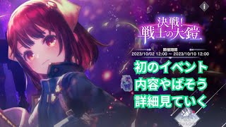 レスレリアーナのアトリエ ,雑談、