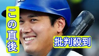 JTB　ドジャースVSカブス開幕戦　特典付きツアー受け付け開始　最高プラン1人55万円