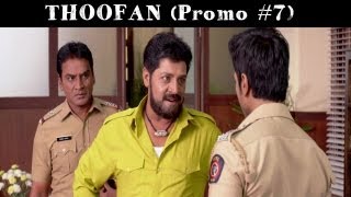 Thoofan Telugu Movie (Zanjeer) Dialogue Promo #7 - Ram Charan, Priyanka Chopra, Prakash Raj