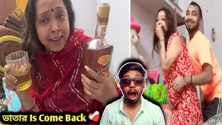 কেয়া মাসির কোচি বর ফিরে এসেছে 😮|Keya masi roast🤡 @comedian_srj_Subha