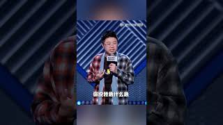 呼兰：你说我急什么急，留给我大器晚成的例子都不多了 #shorts |《脱口秀大会 Rock\u0026Roast》