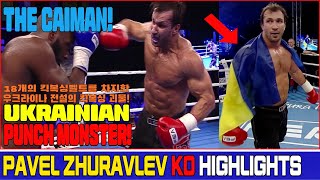 Pavel Zhuravlev Павло Журавльов Knockout Highlights【+100KG🇺🇦】