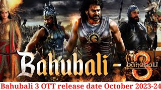 Bahubali 3 release date 31 October 2023 OTT release prabas new movie #movie
