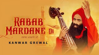 Rabab Mardane Di | Kanwar Grewal (Full Song) Latest Punjabi Song