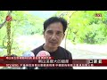 夢谷瀑布堪稱蝴蝶天堂 民憂人潮破壞生態 2020 07 14 ipcf titv 原文會 原視新聞