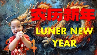 农历新年｜Lunar New Year【包老师儿童华语/中文学习/兒歌】Chinese/Mandarin for Preschool/Kindergarten Toddler Kids