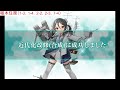 【艦これ生放送】稲木！ボンバイエ！改二！ボンバイエ！【初見雑談歓迎】