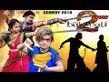 बाहुबली केले वाला Bahubali Banana Man | Part 2 | Khandesh Hindi Comedy 2018 | Funny Video