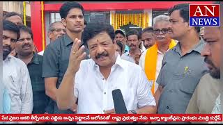 పేదోడికి మళ్ళీ పట్టెడన్నం.. అన్న  క్యాంటీన్ ను ప్రారంభించిన మంత్రి దుర్గేష్