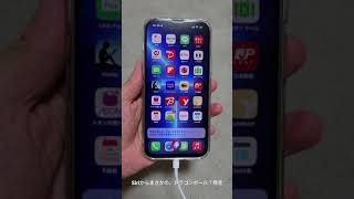 プレゼント① iPhone Siriからまさかのドラゴン○ール？発言