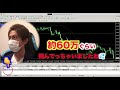 【fxリアルトレード vol.131】xmの888倍ハイレバレッジで大損失…