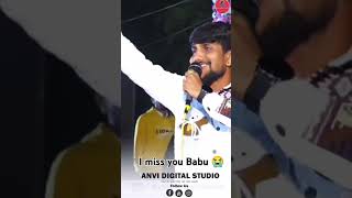 મને એકલો મેલી ને જતી રહી 😭💔miss you Babu #jayeshsodha #newsong #liveprogram #babu#mayrasoya#trending