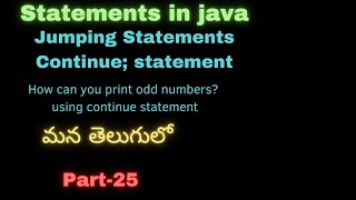 java part-25 | continue statement in java |jumping statement in java | #java | #suryaedutech | #set