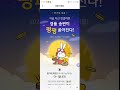 유안타증권 통큰달이벤트 1만원~3만원 신세계상품권 포함 네이버페이 최대2만원 대상자 확인하세요 해외주식하면 18일가능하겠네요~ 수수료 무료혜택확인하세요~