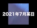 【帰省ドッキリ】またまたママンに内緒で帰省したよ