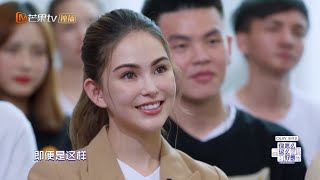 方静打开心扉穿上婚纱 昆凌吴昕感动热泪盈眶《你怎么这么好看》You are so beautiful【芒果TV生活风尚频道】