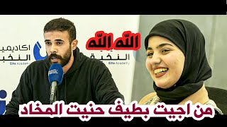 من اجيت بطيف حنيت المخاد ابببداع الشاعر حسن مكي  || امسية ملتقى طويريج