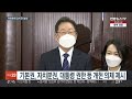 이재명이 던진 4년 중임제 개헌론…윤석열