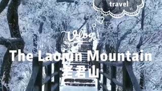 China Heaven The Laojun Mountain 老君山