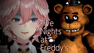 【 Five Nights at Freddy's 】パイナップルピザは結構好きです・・・。【鷹嶺ルイ/ホロライブ】