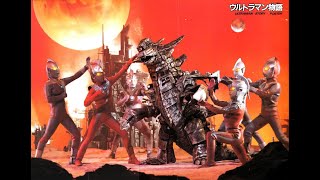 ウルトラマン 物語 ストーリー 「愛の戦士タロウ」（INSTRUMENTAL) || Ultraman Story Story “Taro the Warrior of Love” Inst.