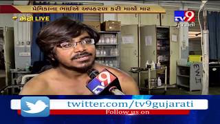 Rajkot: Man went to meet lover abducted and thrashed by miscreants - Tv9