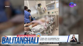 Misis ng pasyente, nabiktima ng scammer na nagpakilalang tauhan daw ng doktor nila... | Balitanghali