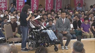 れいわ、2議席獲得 第25回参院選